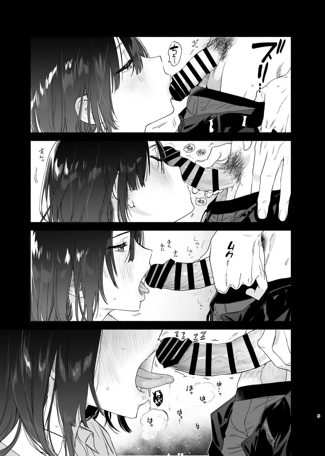 [ゆずや (ユズハ)] 無口な図書委員とセックス漬け。 [DL版]_5