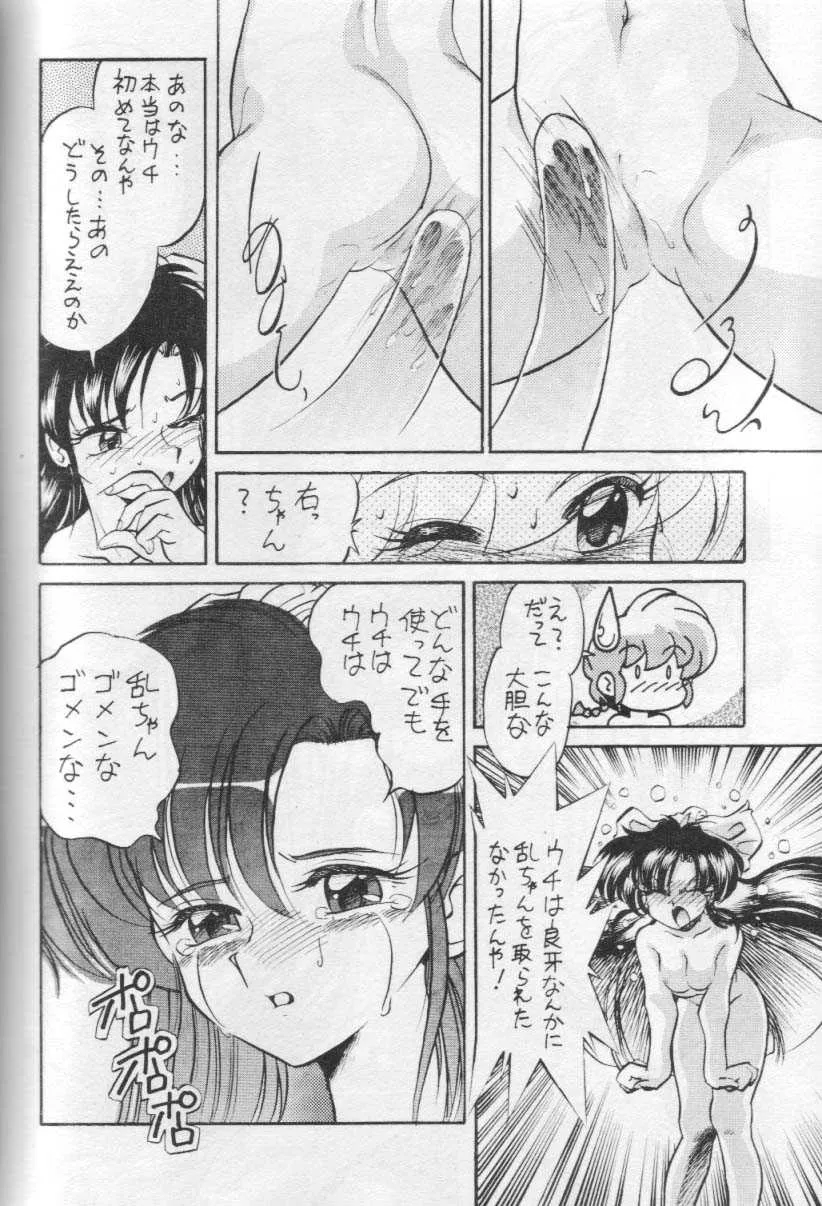 image_23