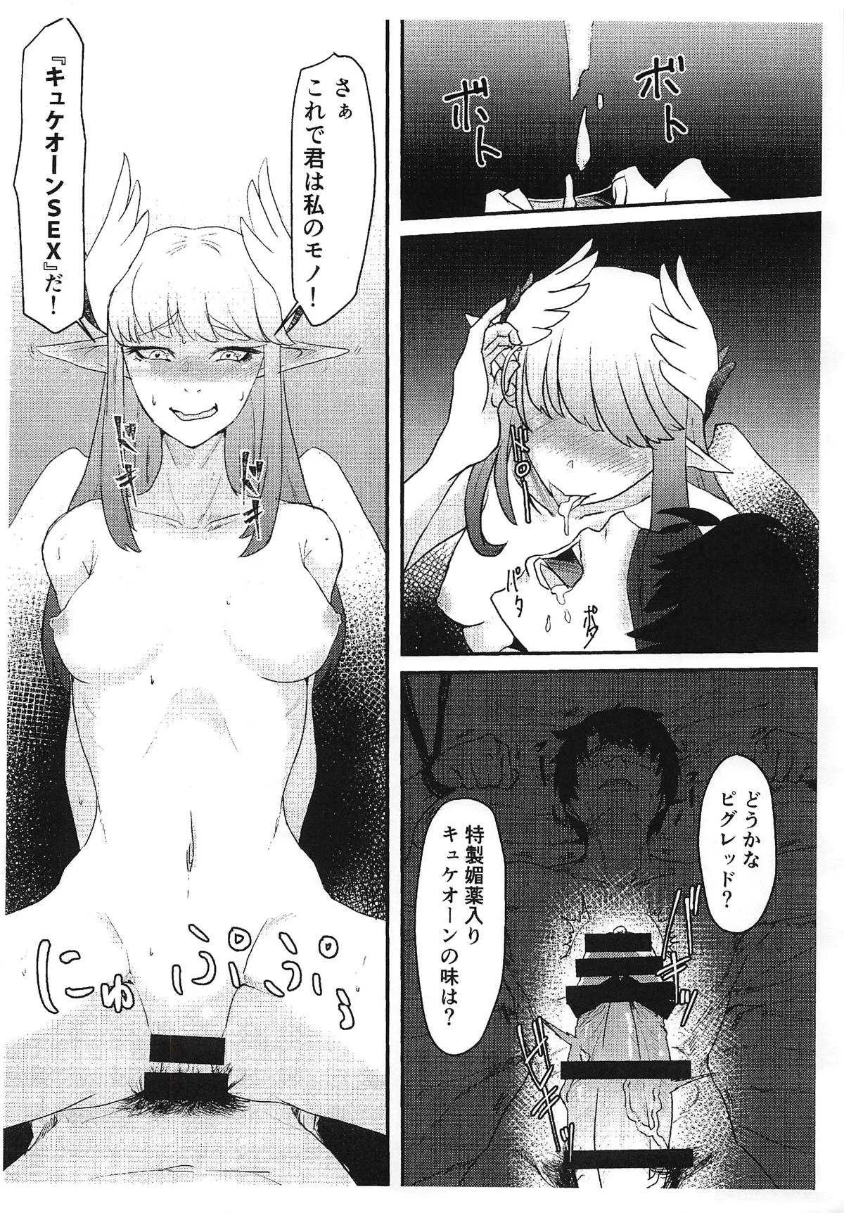 image_38
