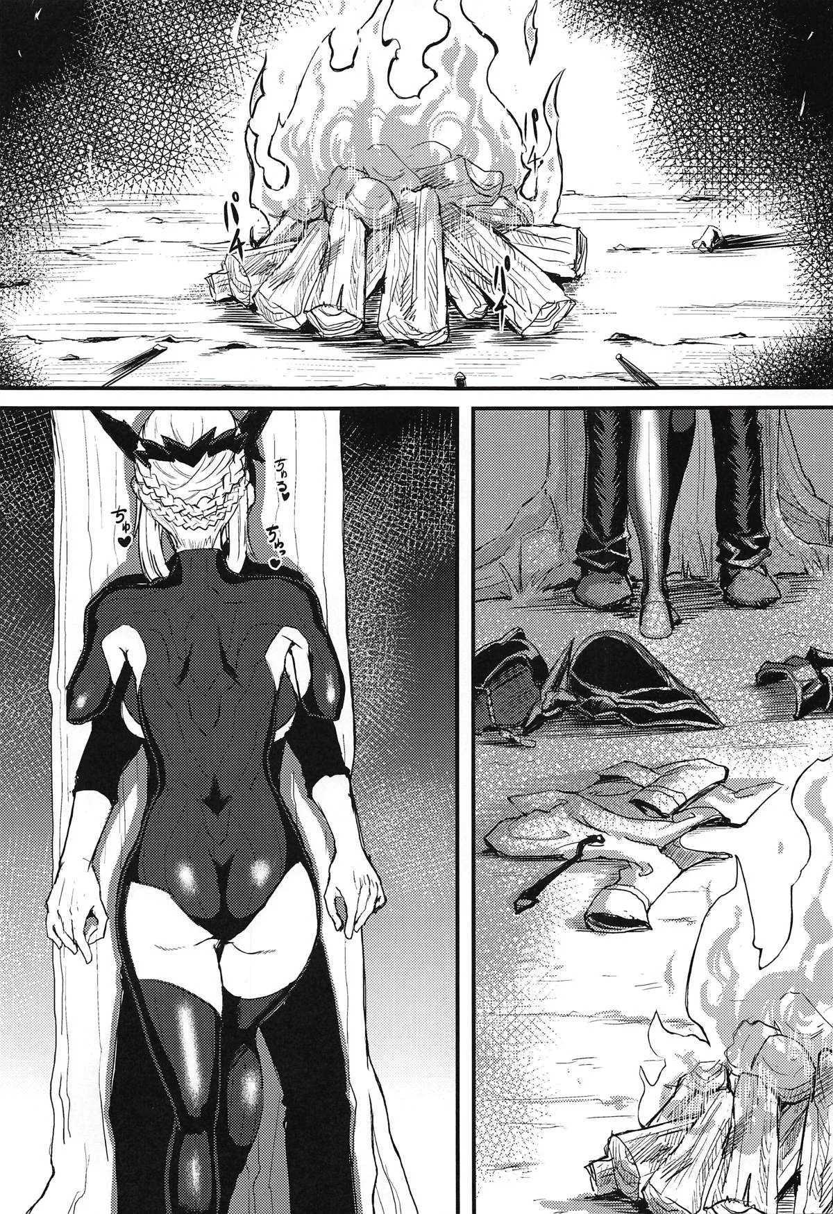 (COMIC1☆14) [ぼる七 (KENT)] サーヴァントも甘えたい + キルケー敗北伝説 (Fate/Grand Order)_4