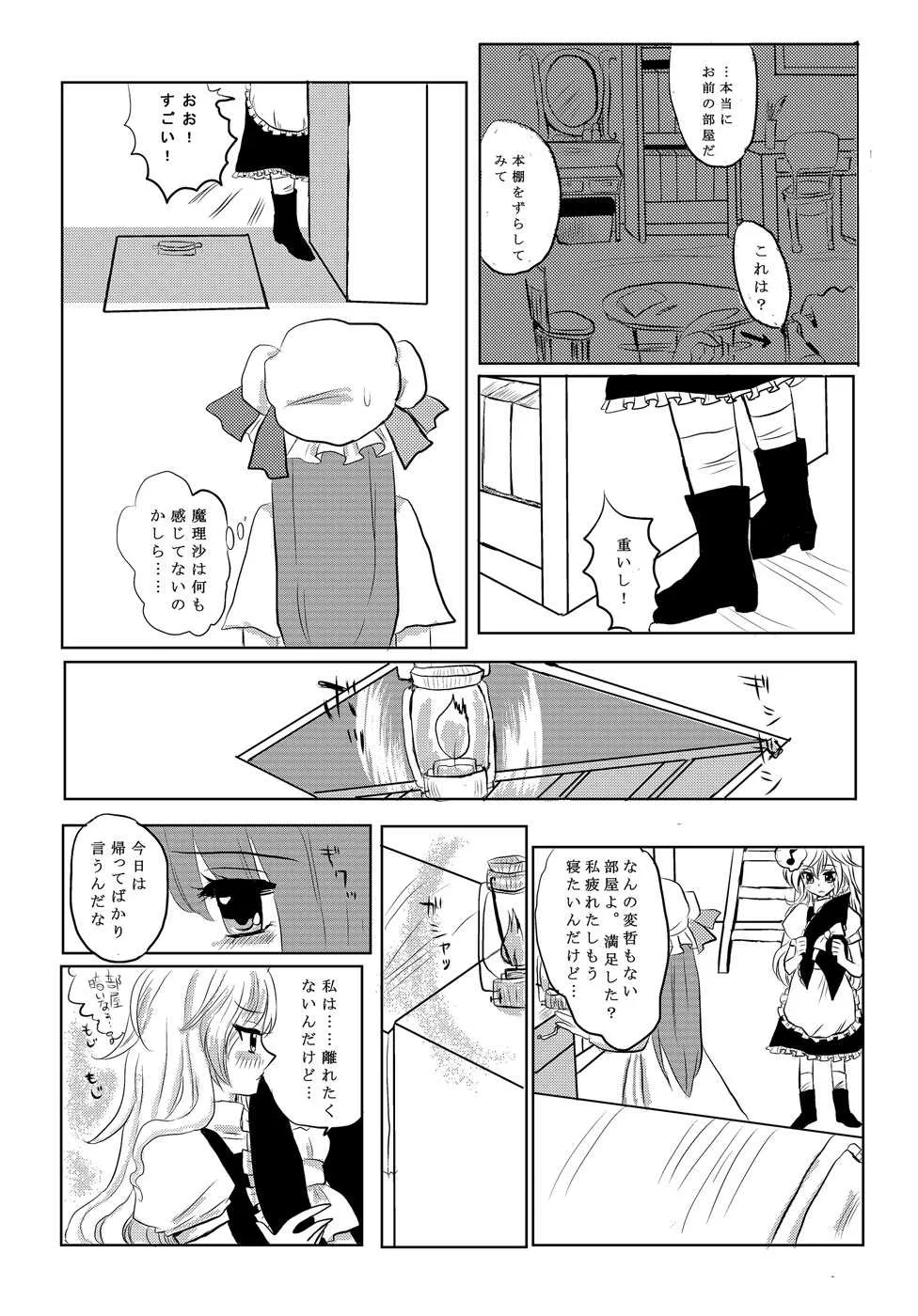 image_14