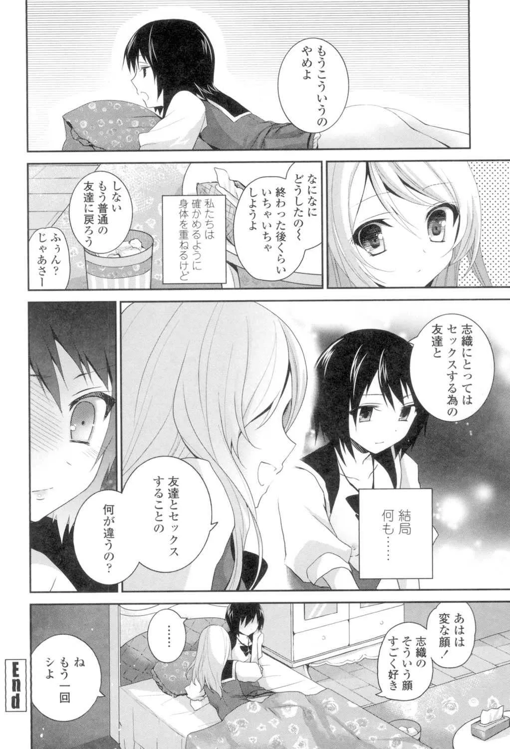 image_38