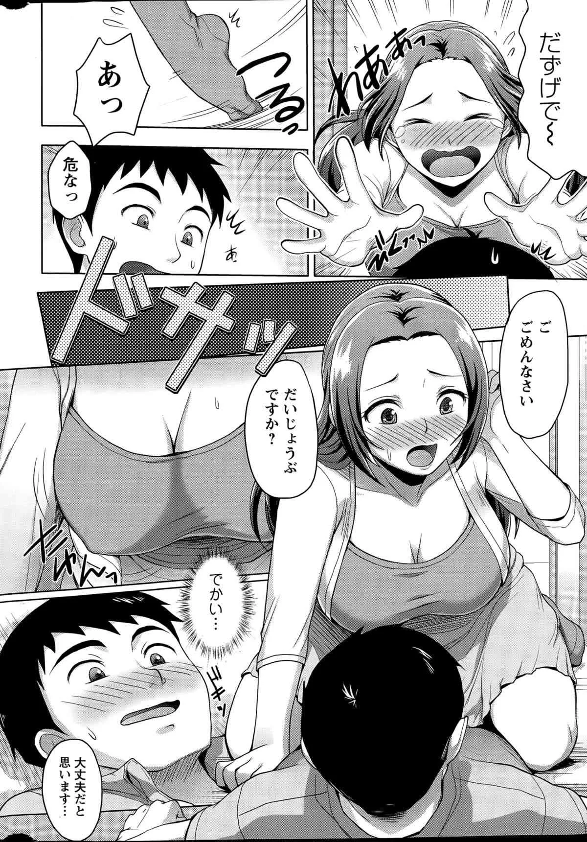 アクションピザッツDX 2015年5月号_8