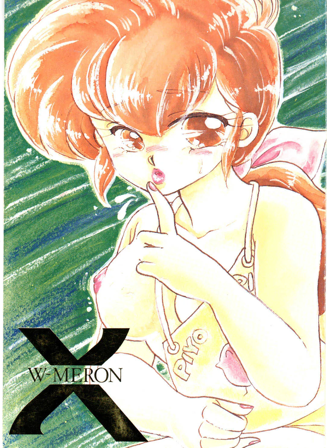 (C37) [こたつねこ (よろず)] WメロンX (らんま1/2)