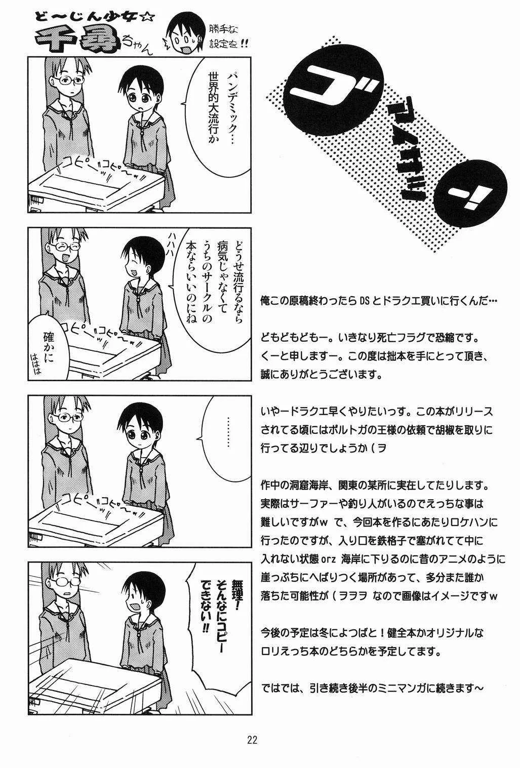 image_21