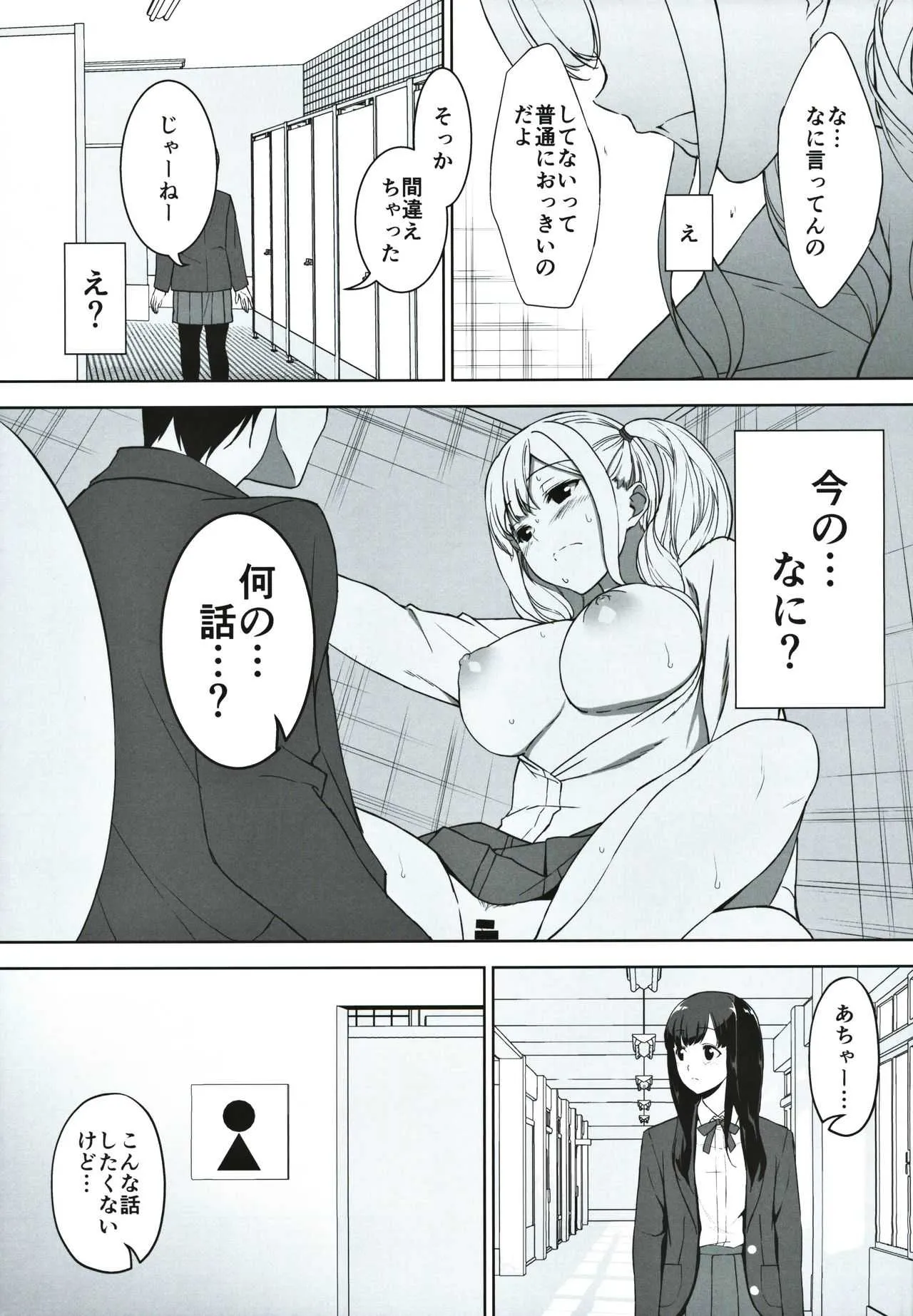 image_38