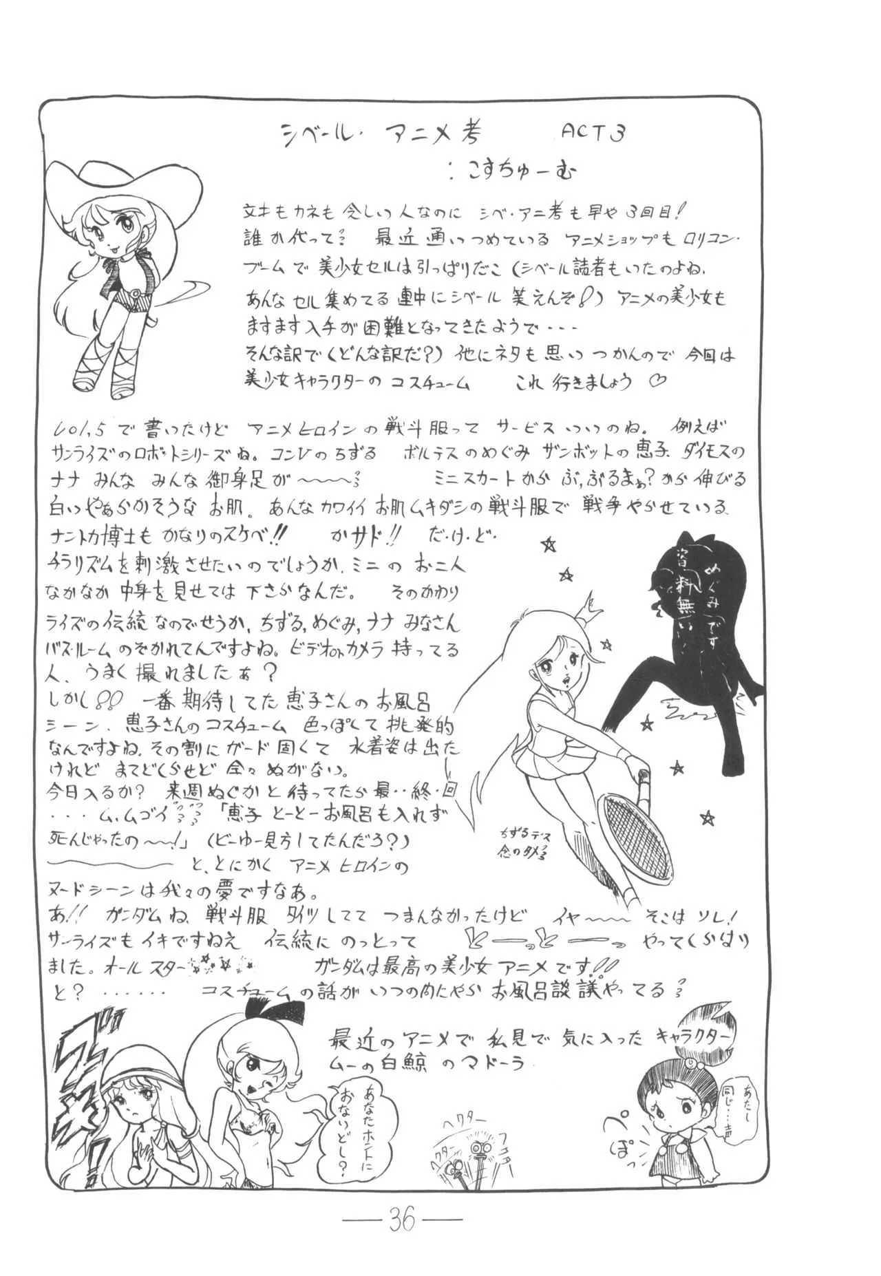 image_12