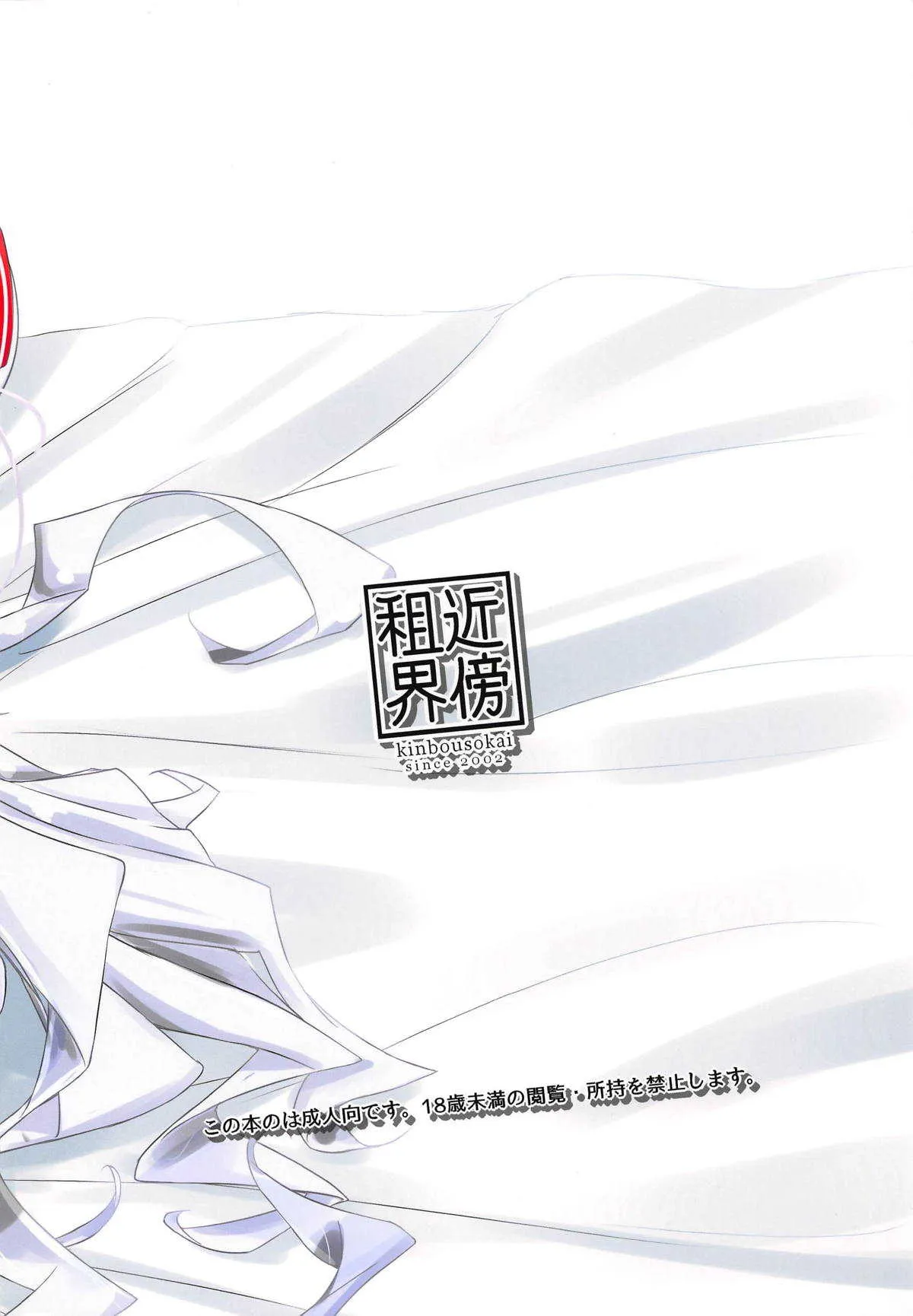 (COMIC1☆14) [近傍租界 (こんもり)] POV pert babe, Prinz Eugen. 重巡娘ハメ撮り実況レポート (アズールレーン)_10