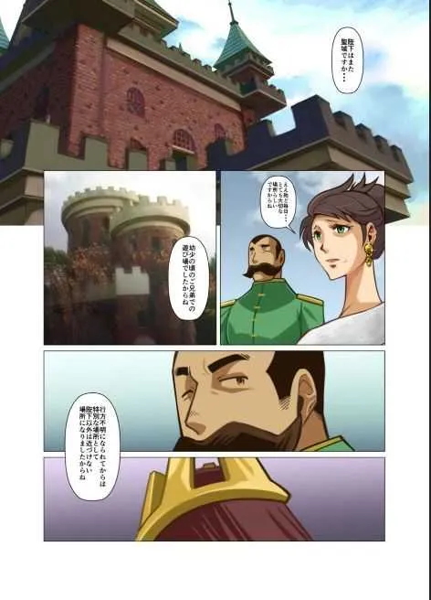 [Gamushara! (Nakata Shunpei)] One (A + B) [Digital]