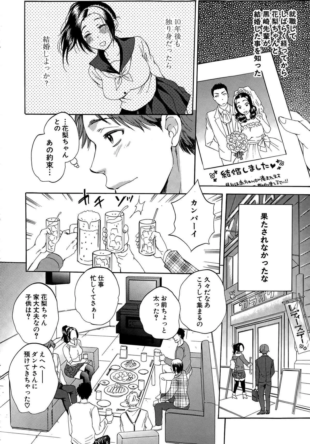 image_267