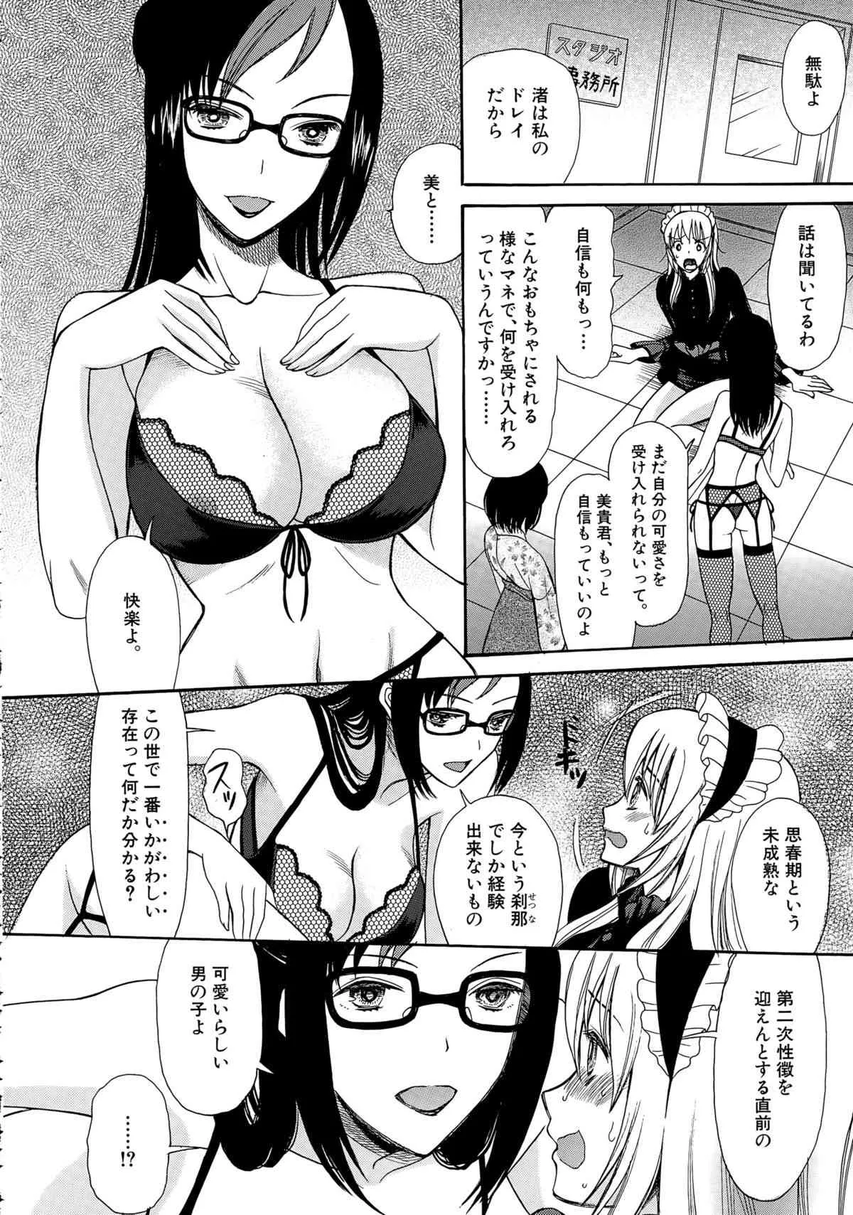 image_485