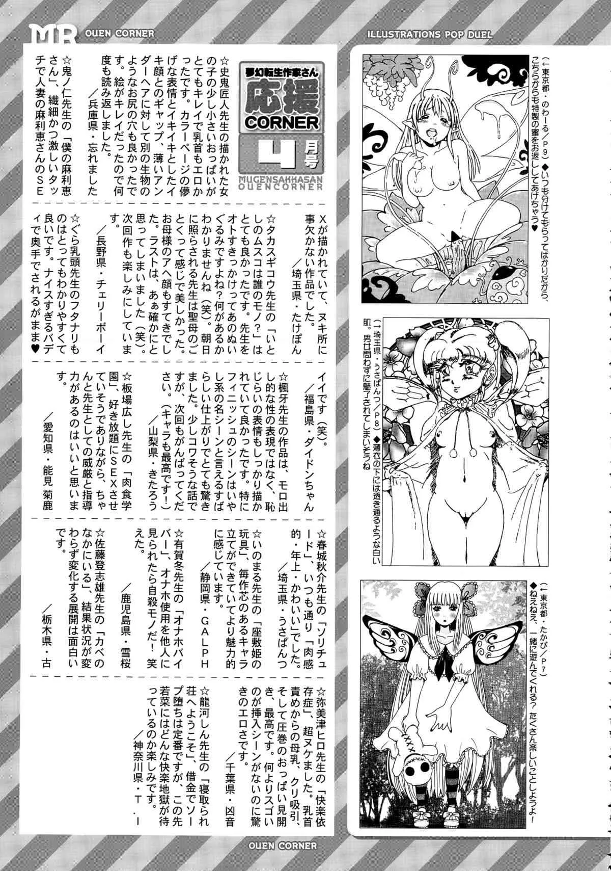 image_610