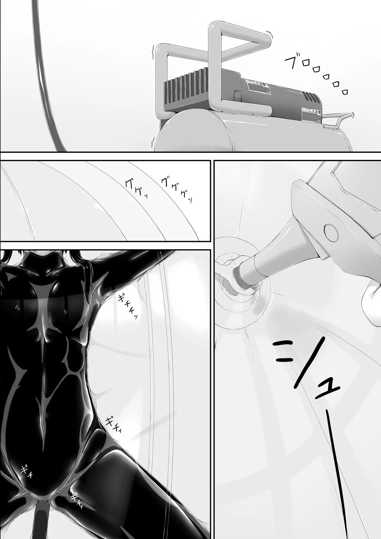 [妄想美術部 (しょーやん)] クロネコチョコアイス8 [DL版]_2