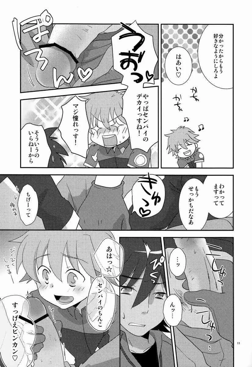 (ショタスクラッチ20) [Ad-Hoc (ごんぶと)] つゆダク!アルカディア (超速変形ジャイロゼッター)_10