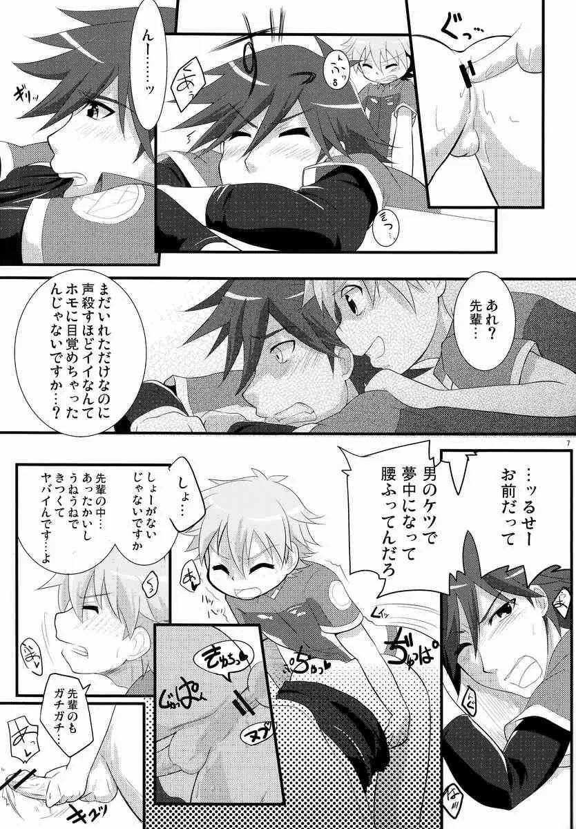 (ショタスクラッチ20) [Ad-Hoc (ごんぶと)] つゆダク!アルカディア (超速変形ジャイロゼッター)_6