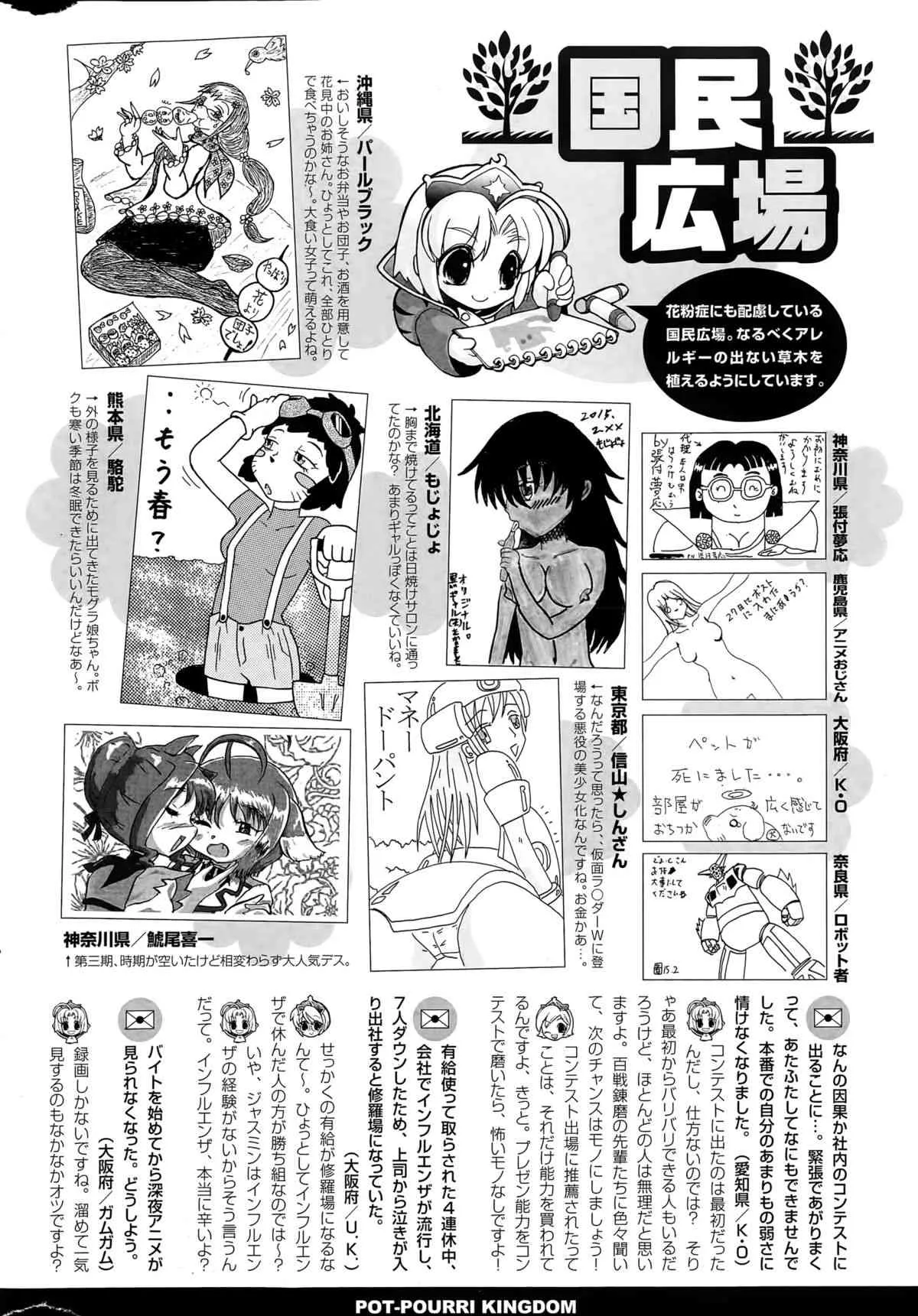 image_268