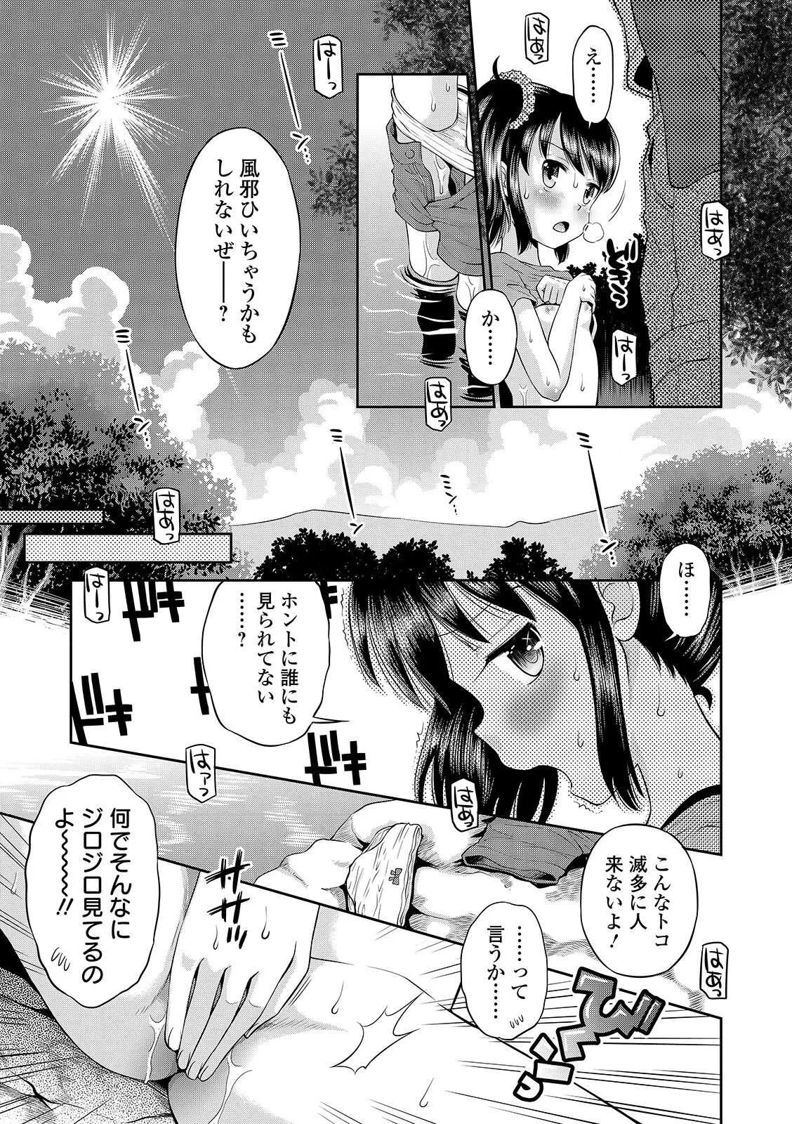image_207