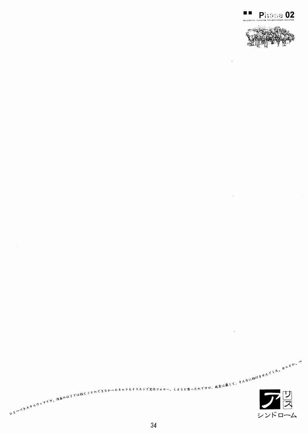 image_17