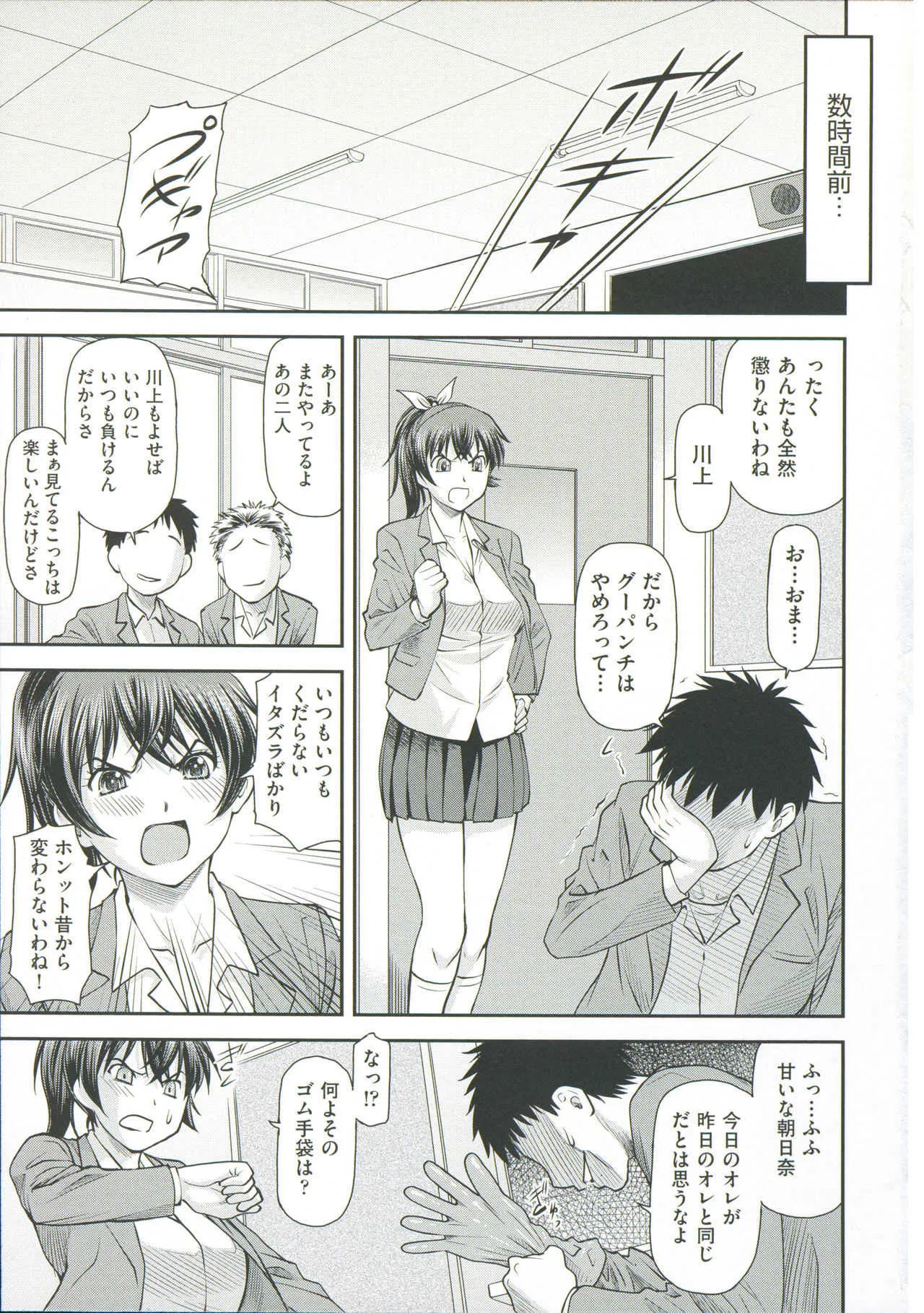 [流一本] 穴の奥のいい秘部_6