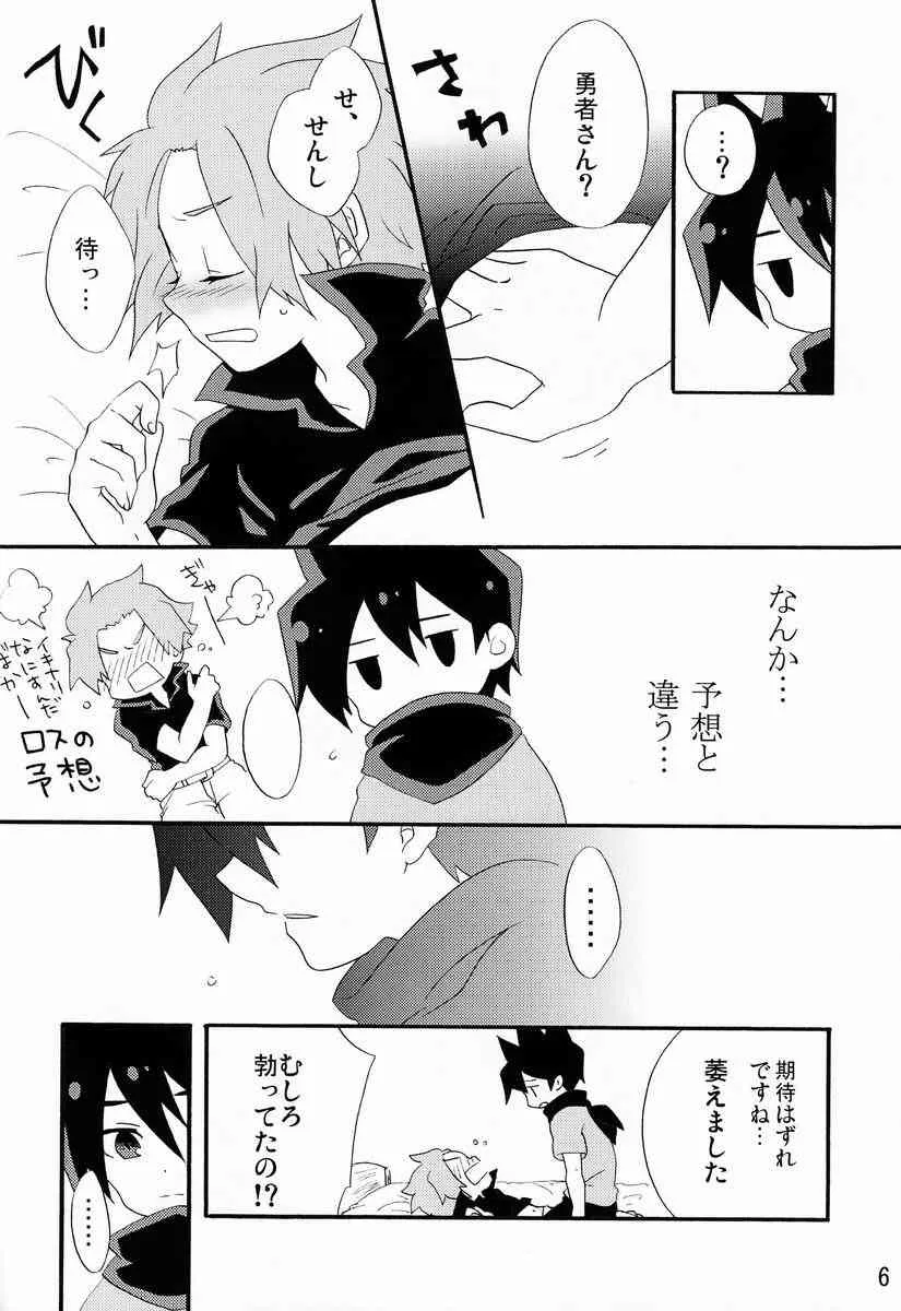 [ドッグイヤー (羽山怜)] やさしくしてよ! (戦勇。)_5