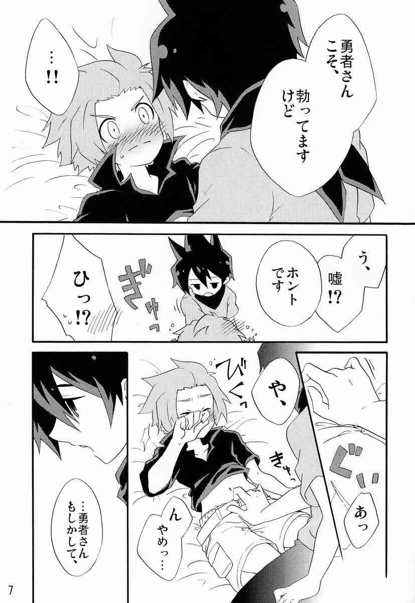 [ドッグイヤー (羽山怜)] やさしくしてよ! (戦勇。)_6
