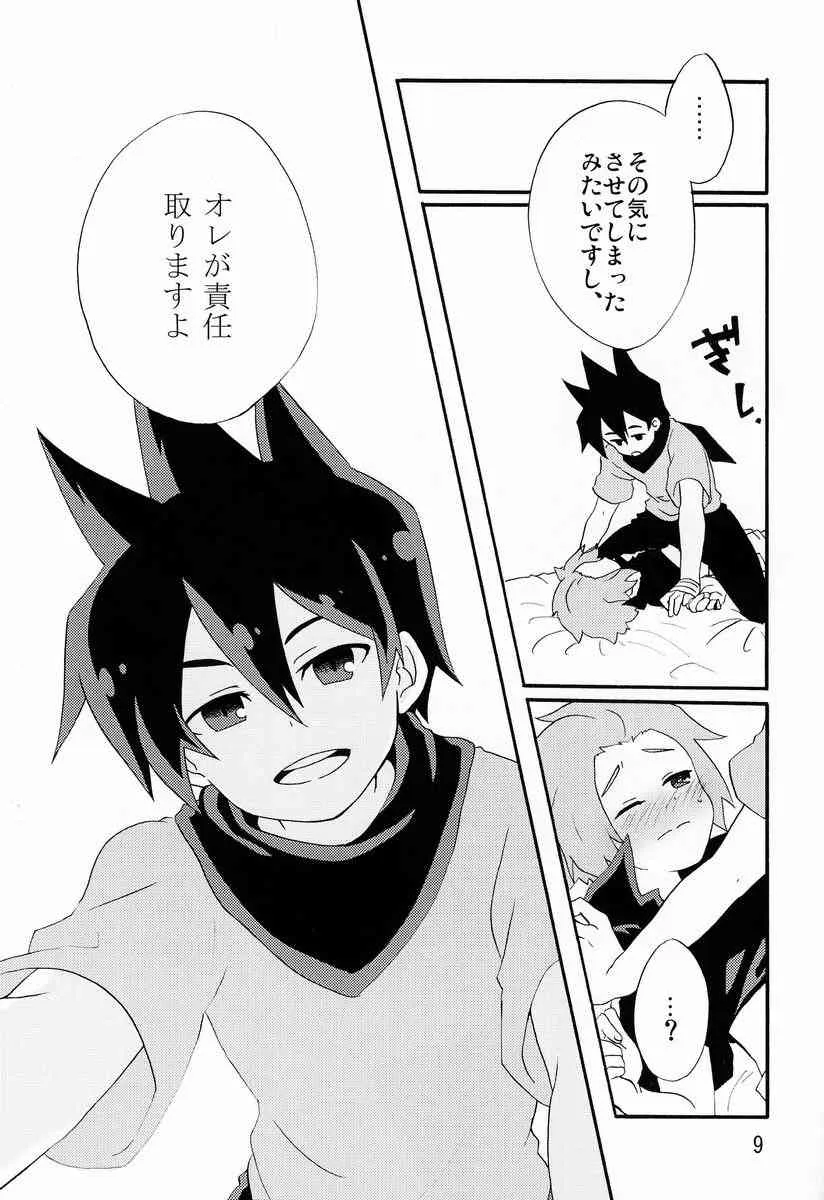 [ドッグイヤー (羽山怜)] やさしくしてよ! (戦勇。)_8