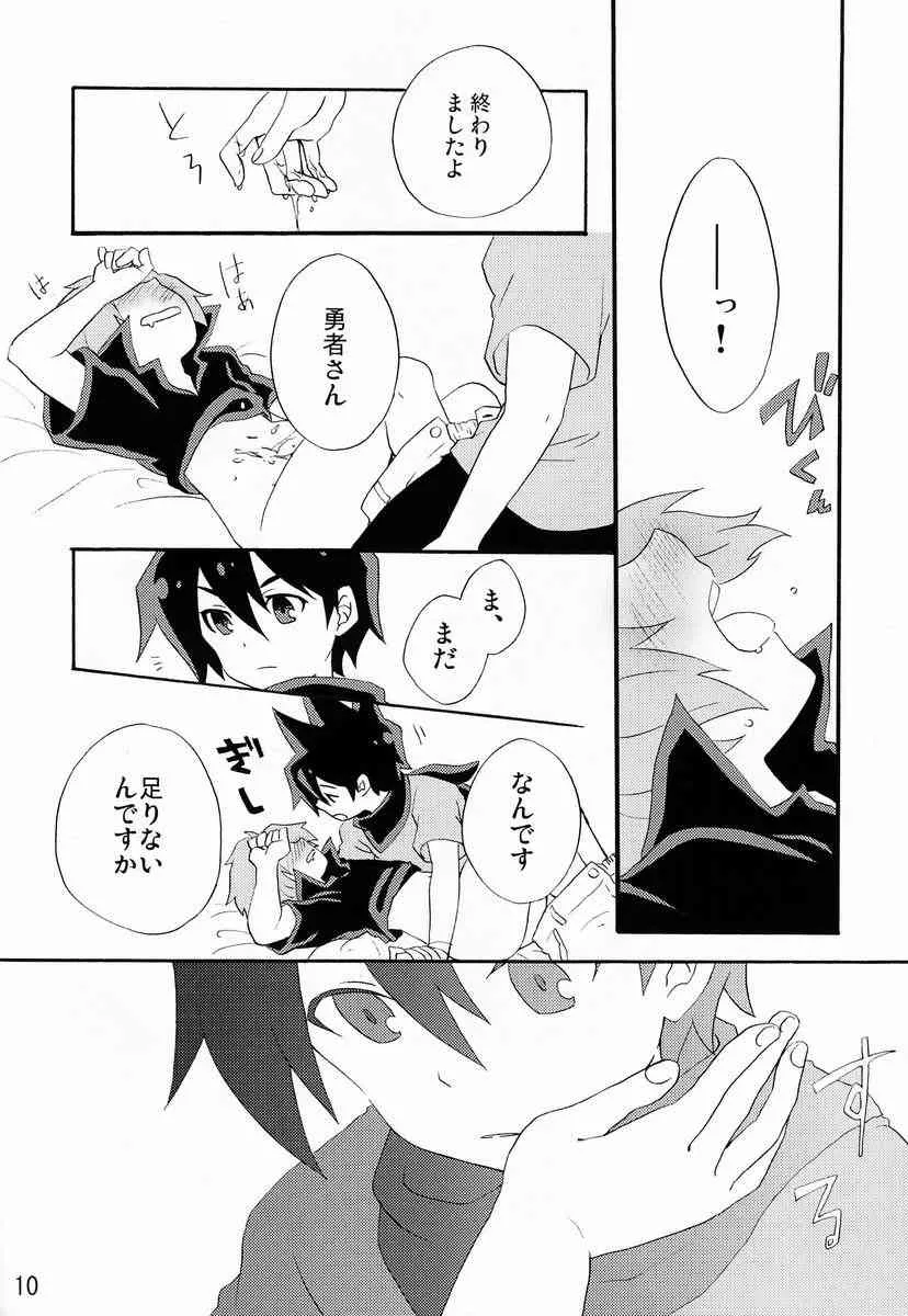 [ドッグイヤー (羽山怜)] やさしくしてよ! (戦勇。)_9