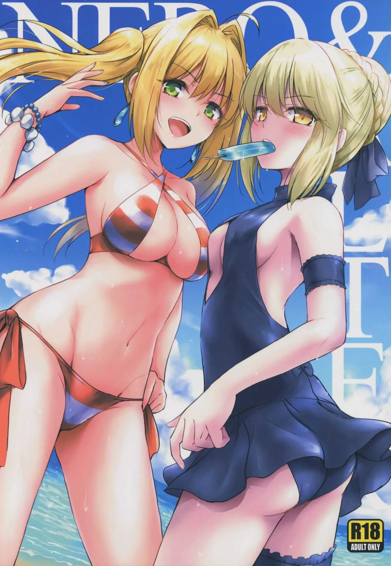 (C94) [54BURGER (まるごし)] ネロ&オルタ (Fate/Grand Order)