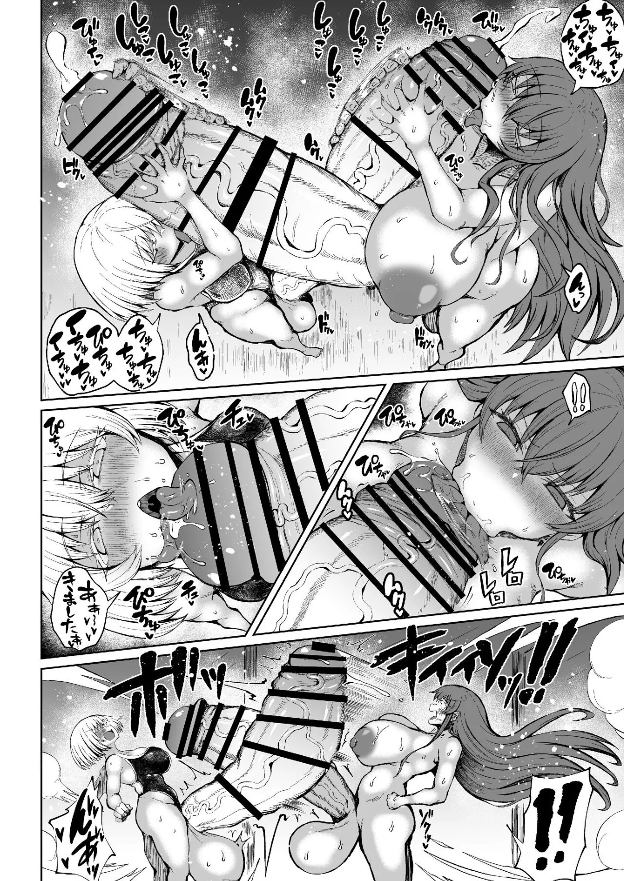 [ろぜったすとーん (ててるん)] ビクトリアは人外レベルのふたなりお嬢様3 [DL版]_8