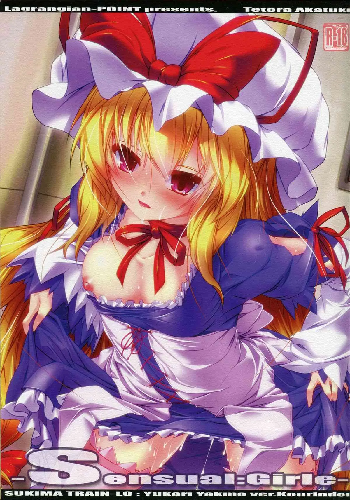 (例大祭10) [Lagrangian-Point (暁てとら)] Sensual Girle- (東方Project)