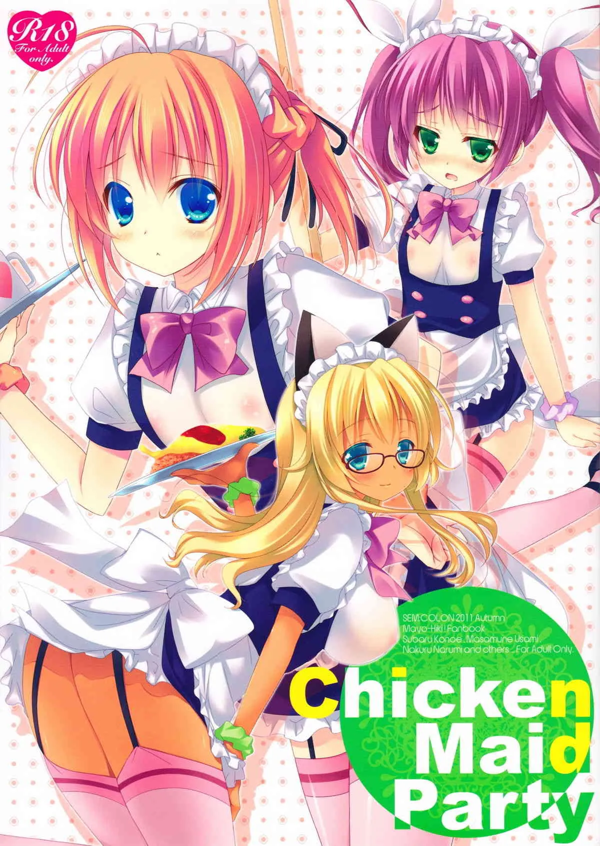 [SEM;COLON (蜜キング)] Chicken Maid Party (まよチキ!)