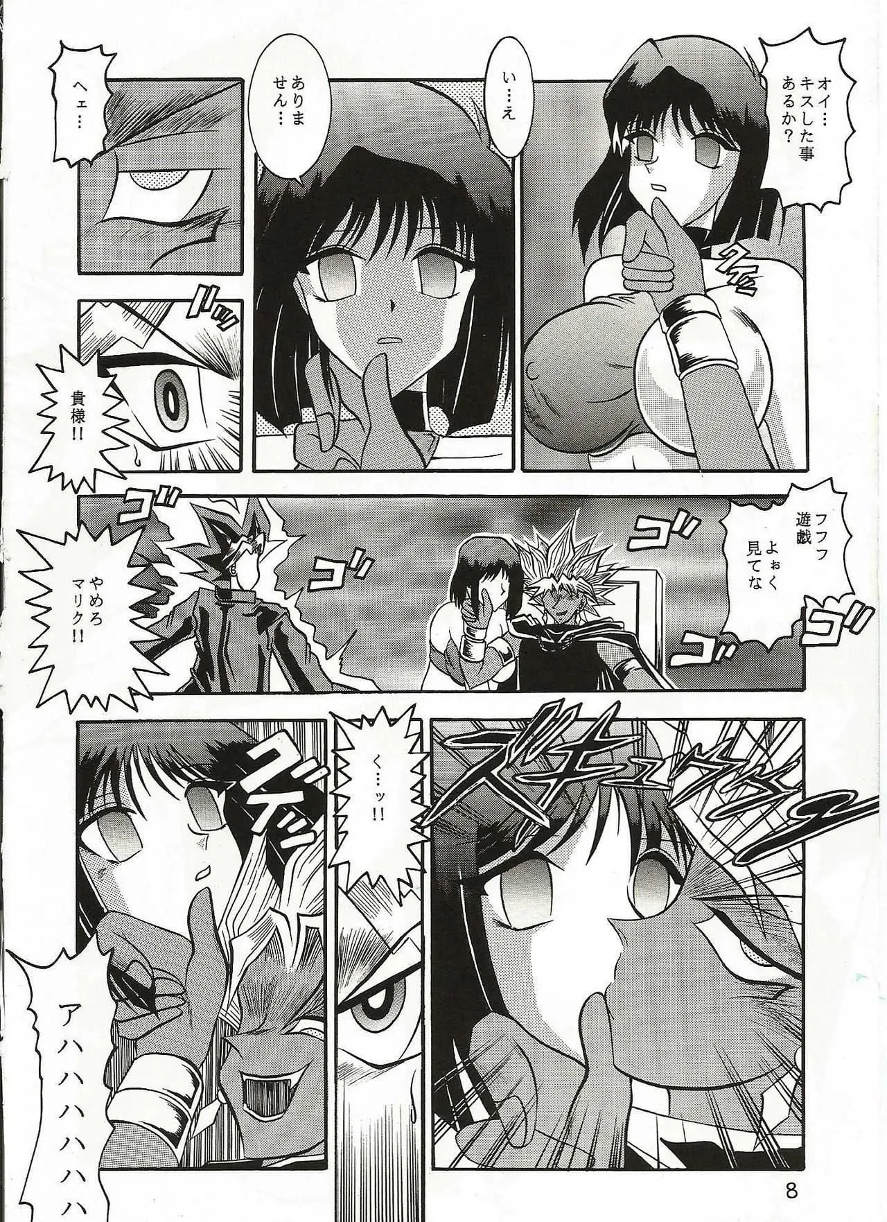 image_5