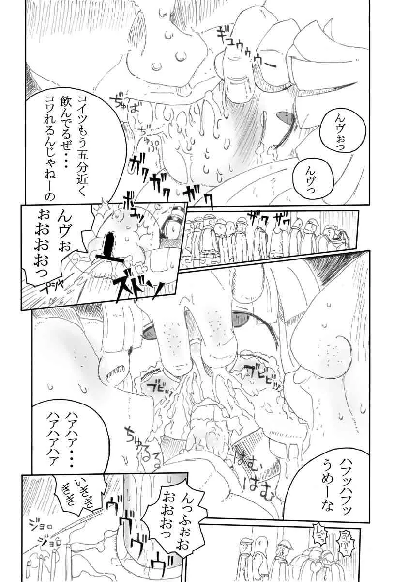 [LOL] 少女物品化計画_9