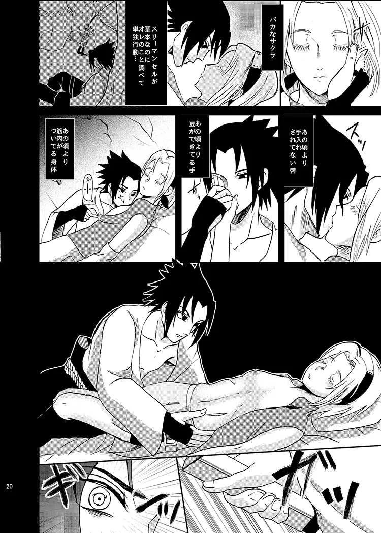 Sleeping Cherry Blossom_10