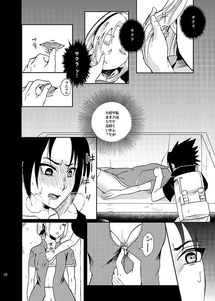 Sleeping Cherry Blossom_4