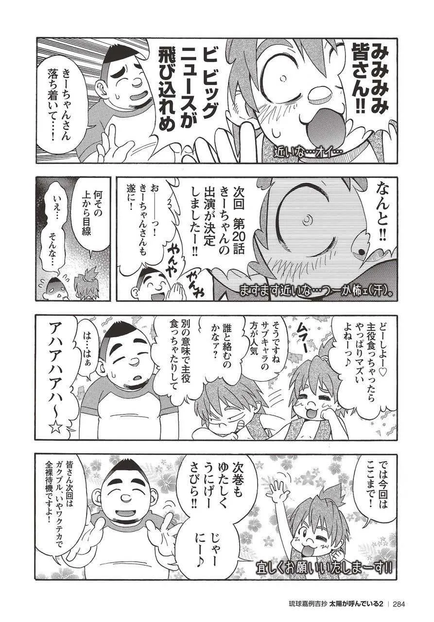 image_275