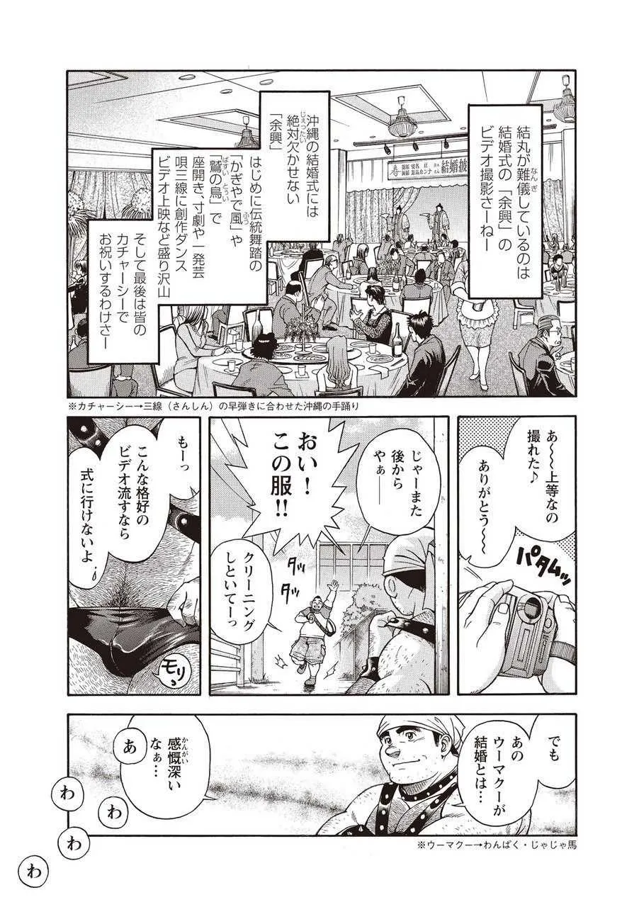 image_38