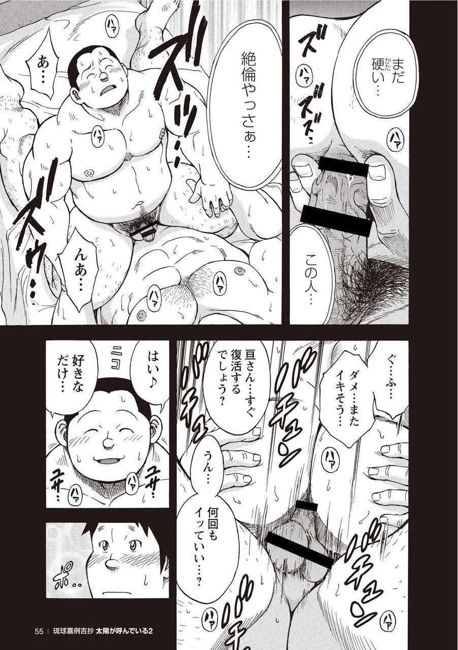 image_53