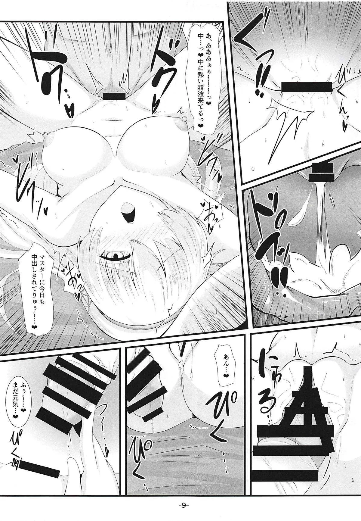 (COMIC1☆14) [二月生まれ (沢木コマ)] マスターのしてくれる魔力供給が大好きなアナスタシア (Fate/Grand Order)_8