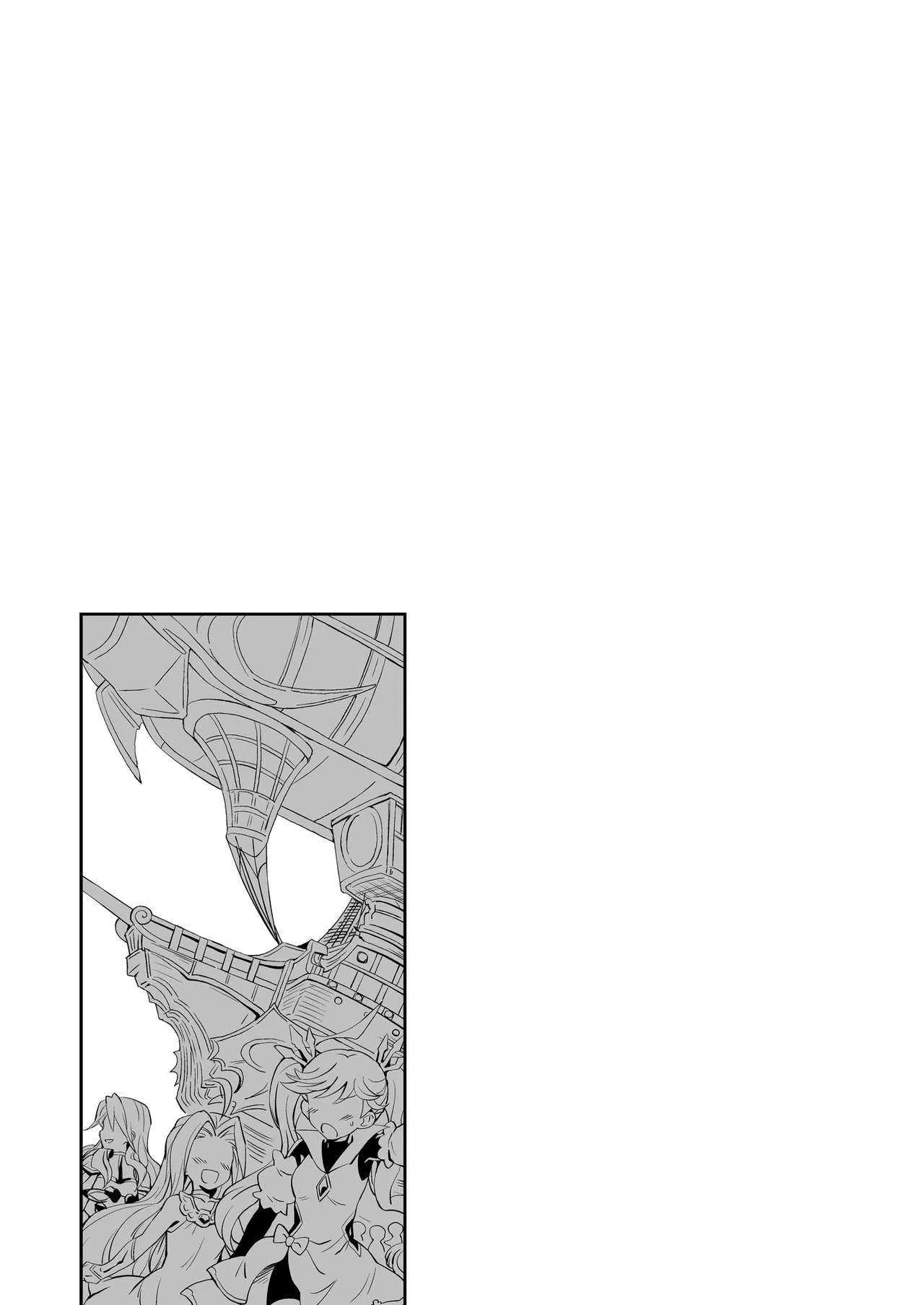 [Ura Urethan (Akari Seisuke)] 団長、救援よろしく！ (Granblue Fantasy) [Digital]_6