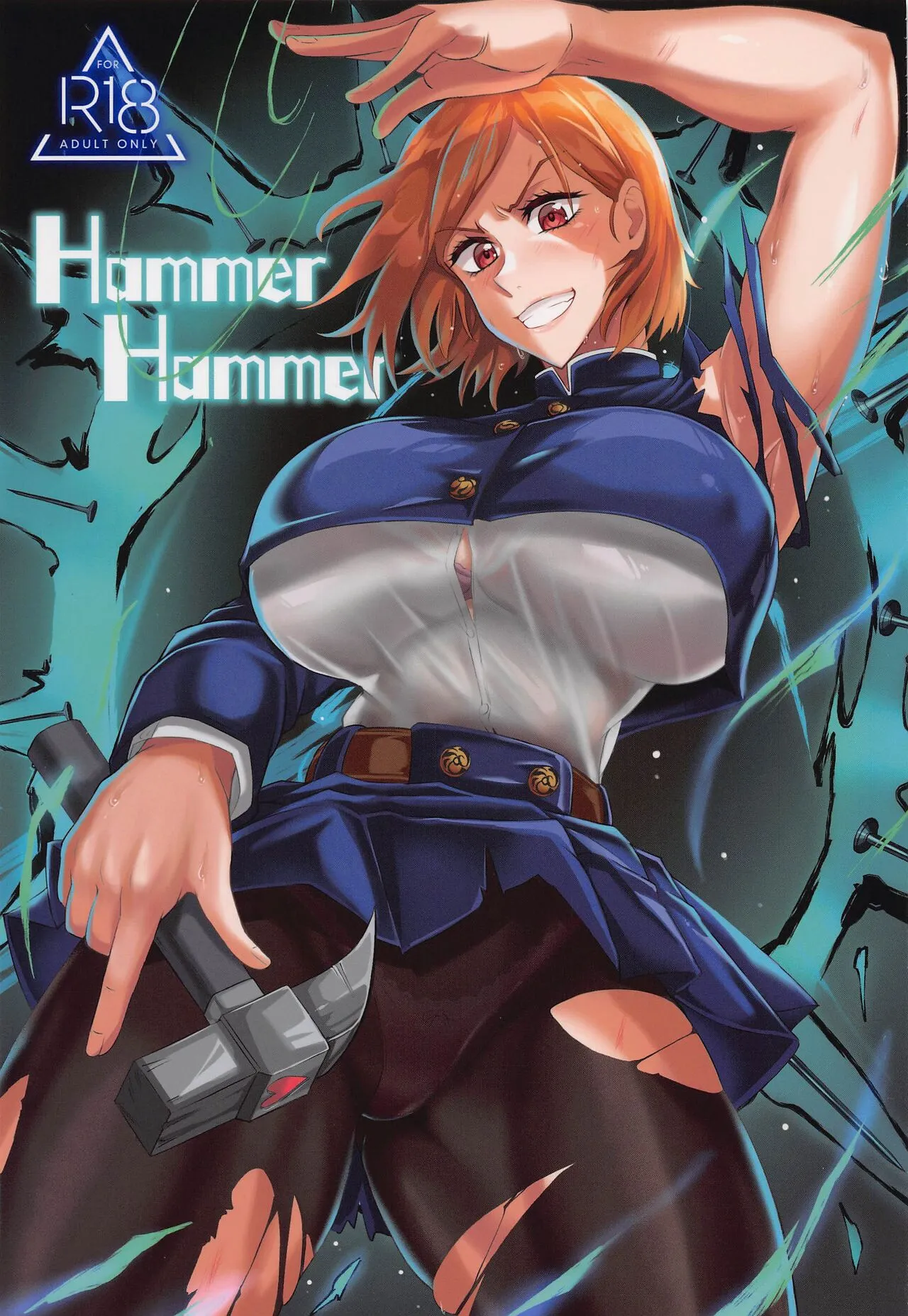 [TOPGUN (プリプリJET)] Hammer Hammer (呪術廻戦)