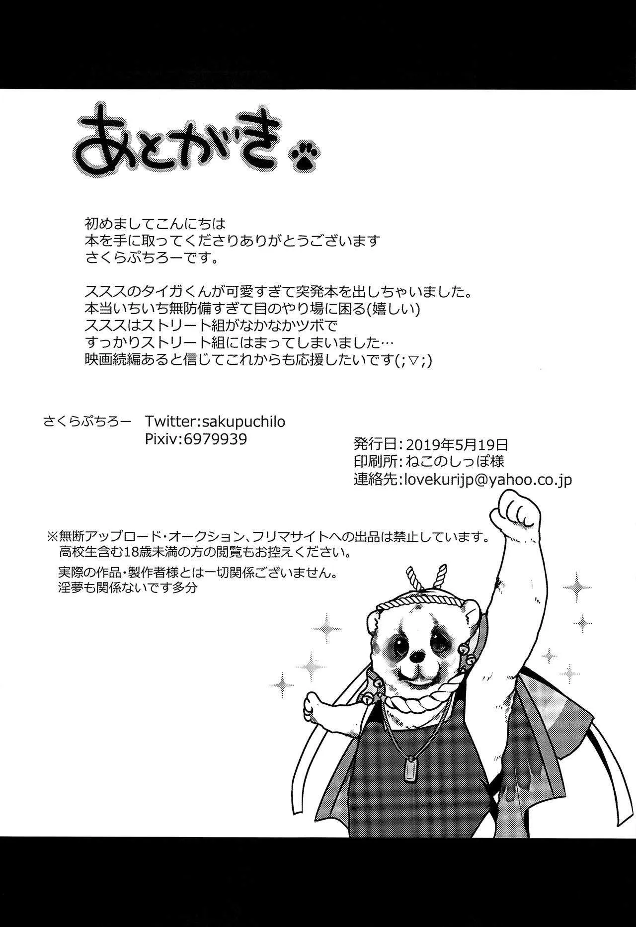 image_7