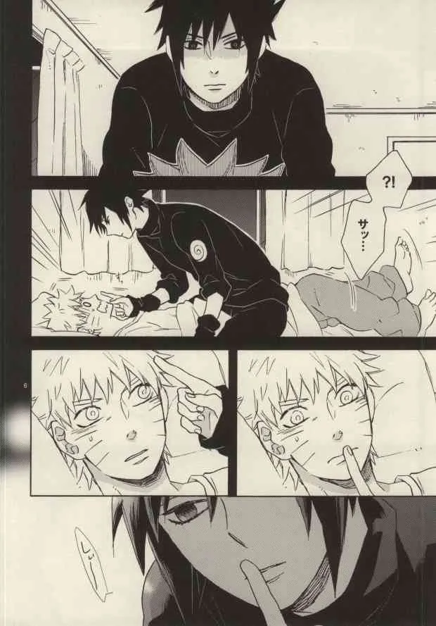 [六花 (ゆいのじ)] 融点は午前2時 (NARUTO -ナルト-)_3