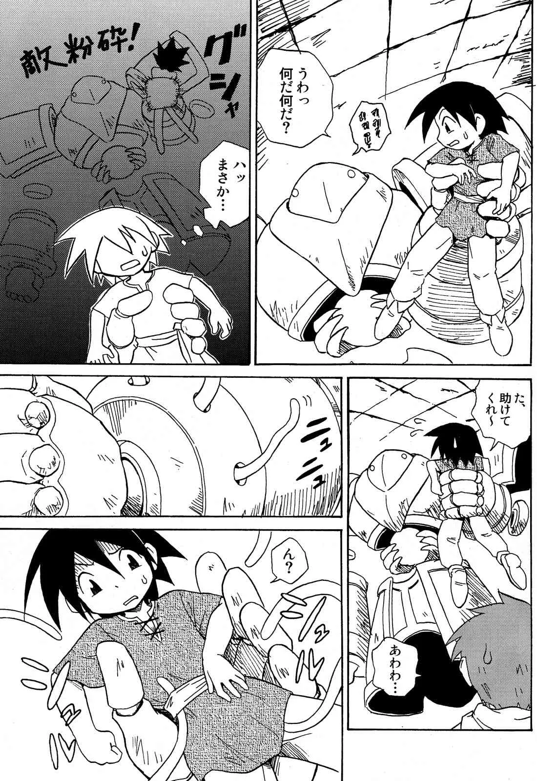 Kaito Shirou – Uchi no Golem_7