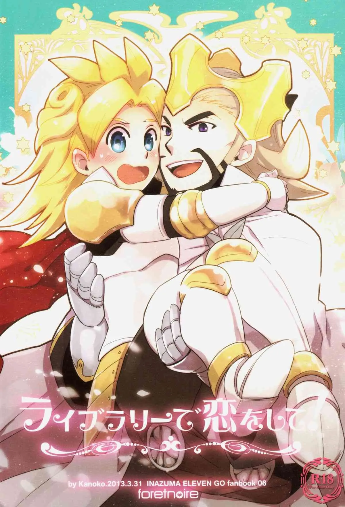 [Kanoko (Foret Noir)] – Library De Koi o Shite (Inazuma Eleven GO Chrono Stone)