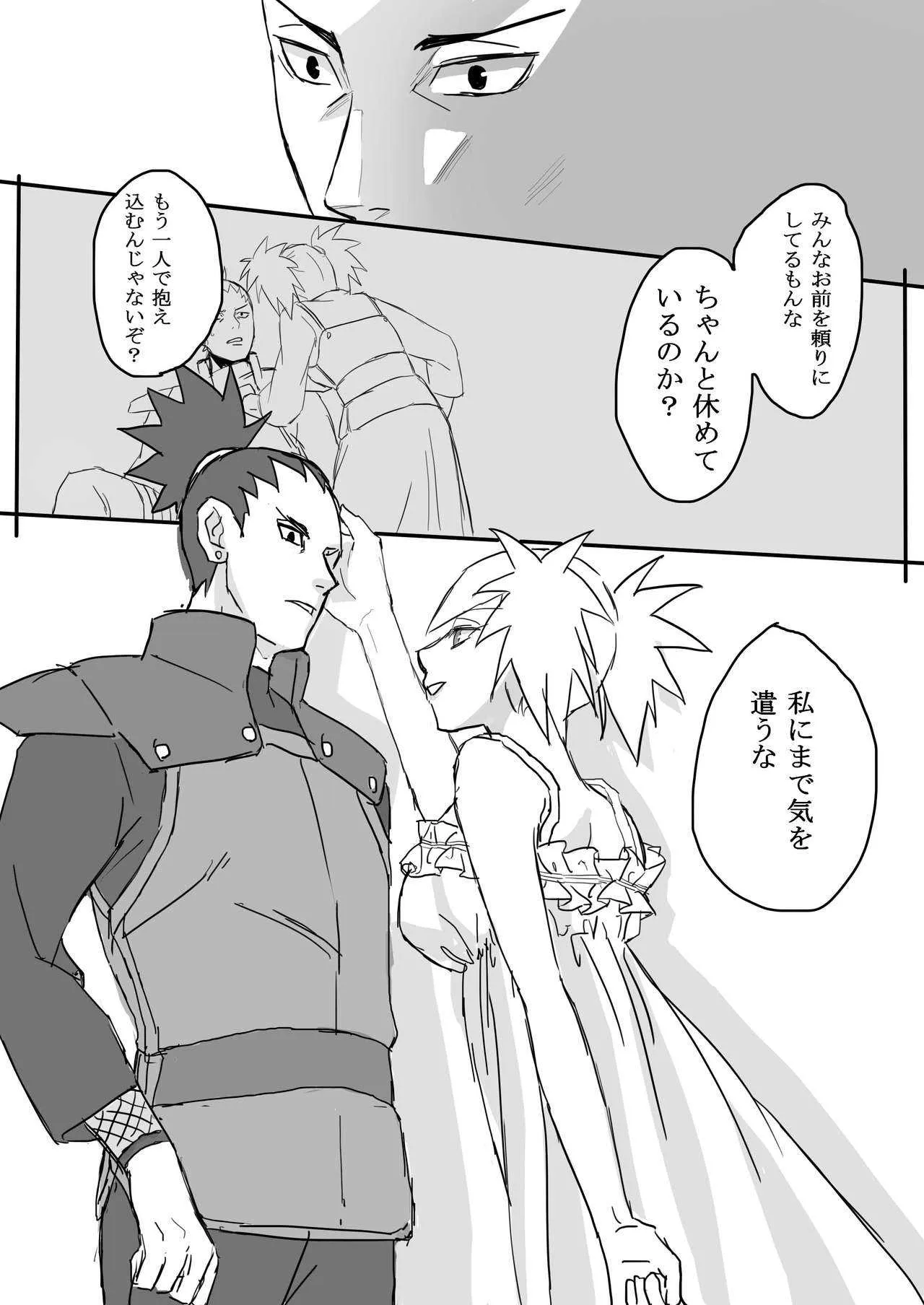 [モリトー] テマリさん誕生日記念！シカテマR18漫画 (pixiv 70355608)_10