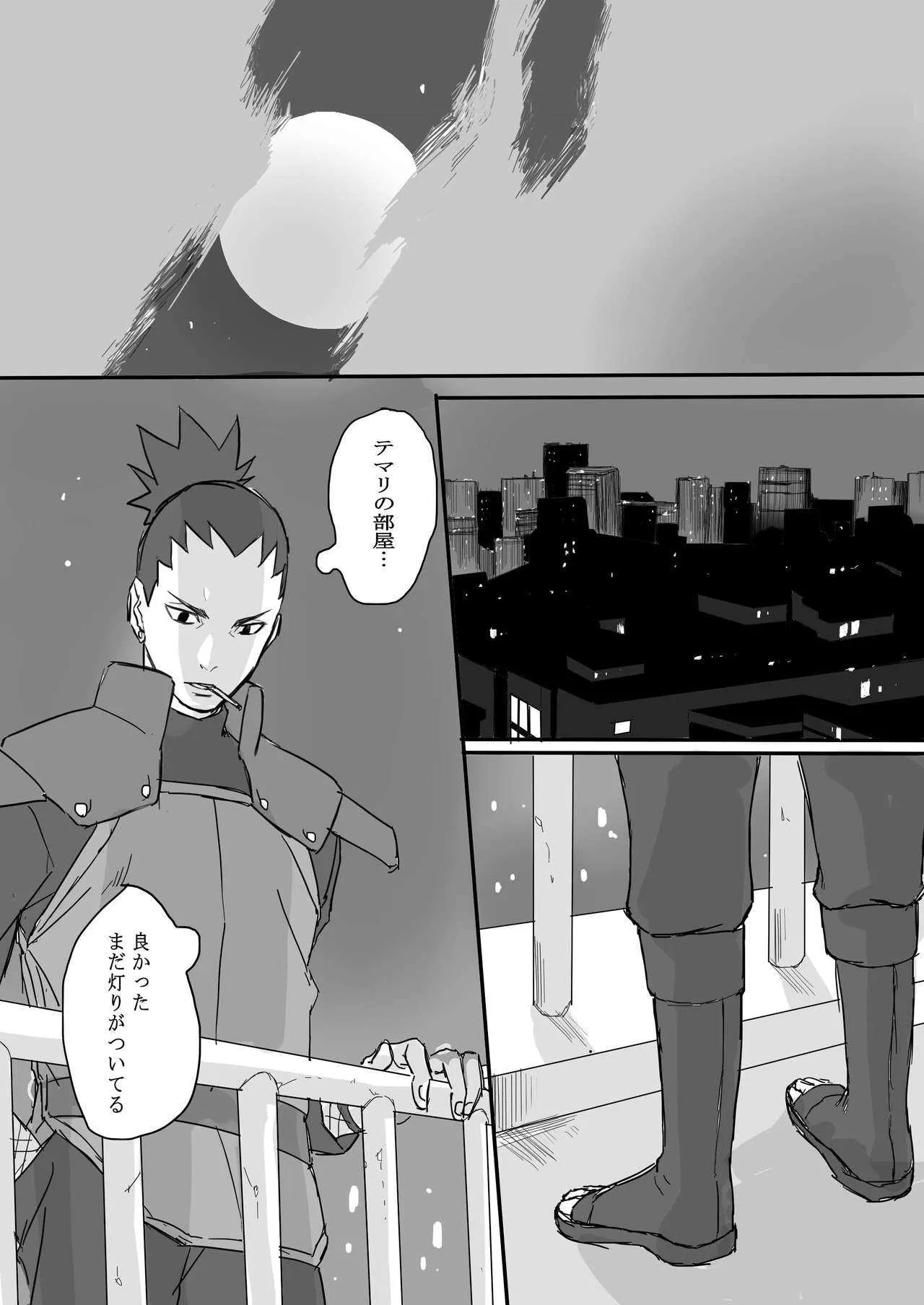 [モリトー] テマリさん誕生日記念！シカテマR18漫画 (pixiv 70355608)_2