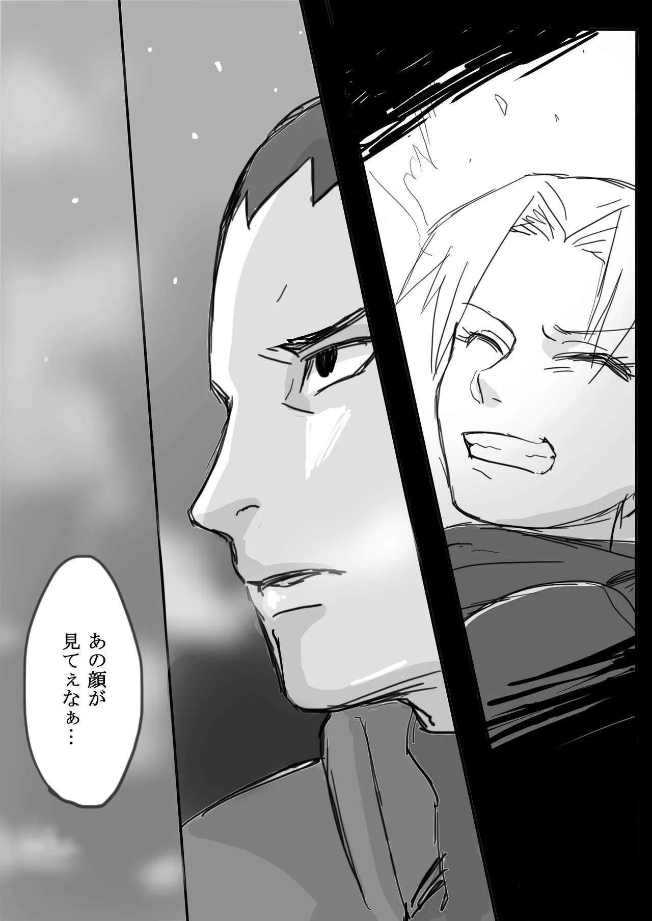 [モリトー] テマリさん誕生日記念！シカテマR18漫画 (pixiv 70355608)_5
