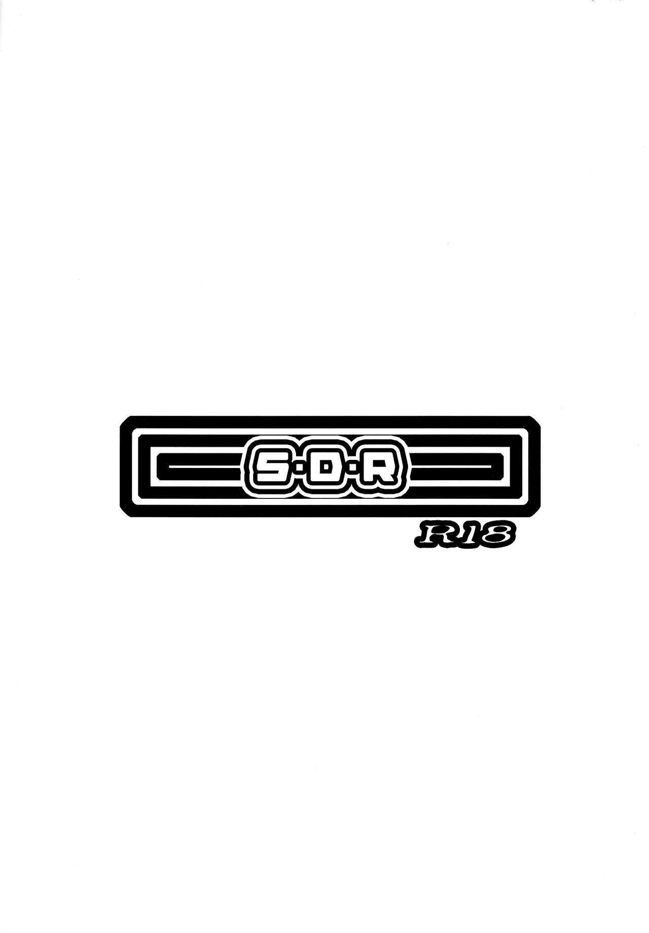 [VM500 (こめ)] SDR (魔人探偵脳噛ネウロ)