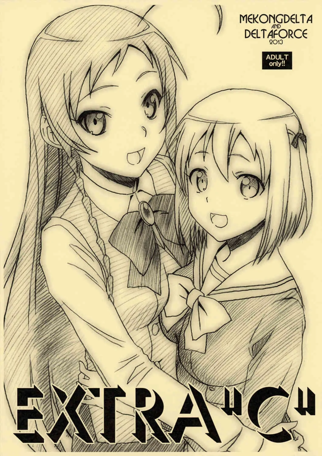 (サンクリ60) [MEKONGDELTA & DELTAFORCE (Route39, ぜんき)] EXTRA "C" サンクリ60版 (はたらく魔王さま！)